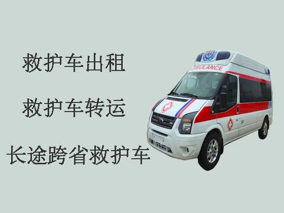 深圳长途私人救护车出租